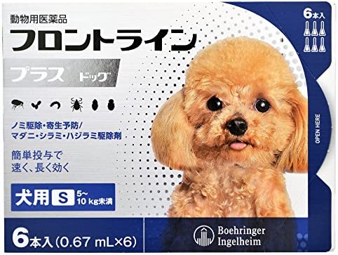 【動物用医薬品】フロントライン プラス ドッグ 犬用 S(5kg~10kg未満) 0.67mL×6本入